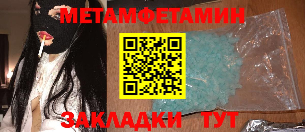 Amphetamine 97% Жигулёвск