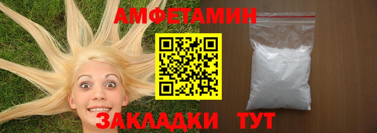 Жигулёвск  АМФЕТАМИН   КОКАИН  Вход с VPN  Конопля  ГАШИШ  Мефедрон  