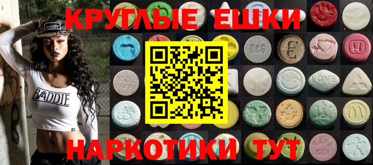 Ecstasy Дубай Жигулёвск