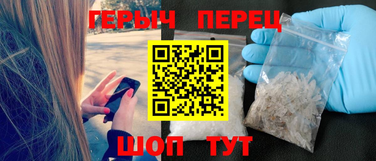 ГЕРОИН гречка Жигулёвск