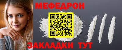 прущая мука Волжский