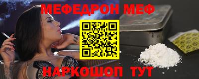 мескалин Будённовск