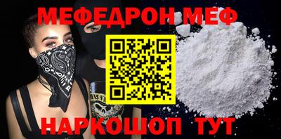 прущая мука Волжск