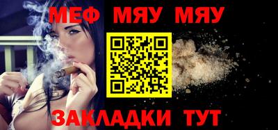 мескалин Будённовск