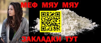 прущая мука Волжский
