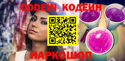 винт Волгодонск