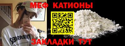 прущая мука Волжск