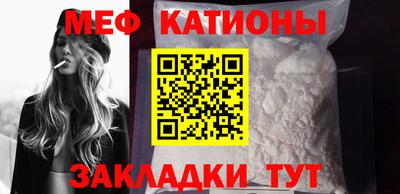 мескалин Будённовск