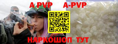 прущая мука Волжск