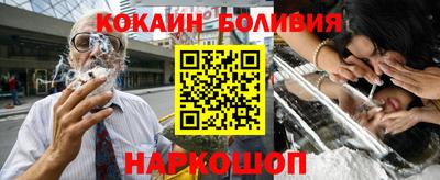 мефедрон Бузулук