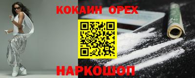 синтетический гашиш Камышлов