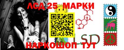 мескалин Будённовск