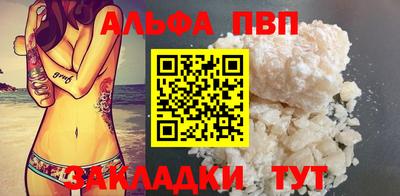 прущая мука Волжский