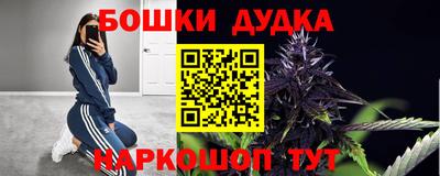 мескалин Будённовск