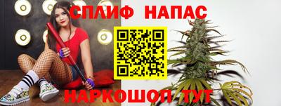 мефедрон Бузулук