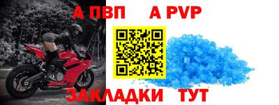 прущая мука Волжск