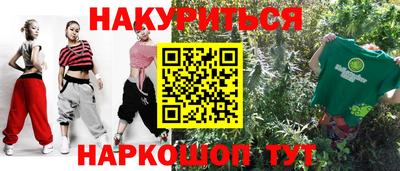 прущая мука Волжск