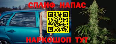 мефедрон Бузулук