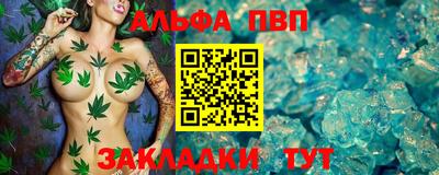 мескалин Будённовск