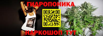 винт Волгодонск