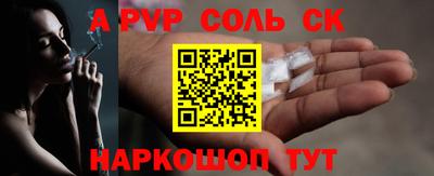винт Волгодонск