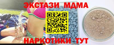 винт Волгодонск