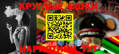 мефедрон Бузулук