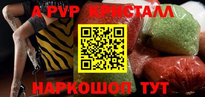 прущая мука Волжский