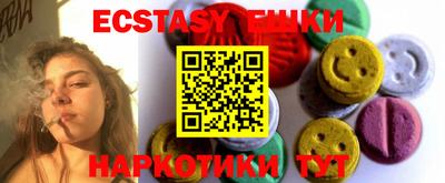 винт Волгодонск