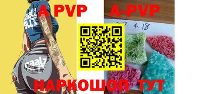 прущая мука Волжск