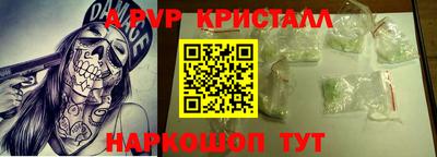 винт Волгодонск