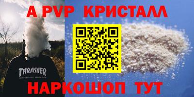 прущая мука Волжский