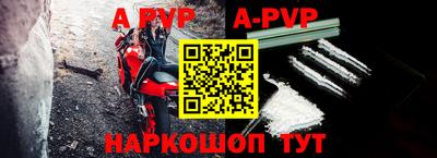 прущая мука Волжский