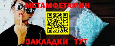 прущая мука Волжский