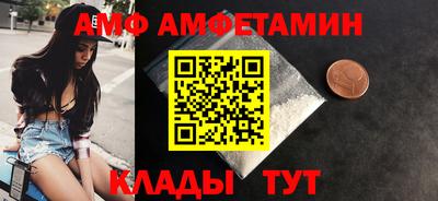 прущая мука Волжск