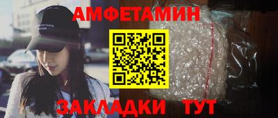 винт Волгодонск