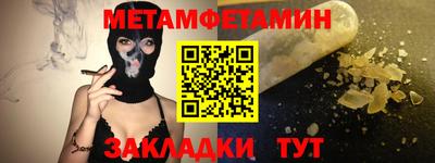 прущая мука Волжский