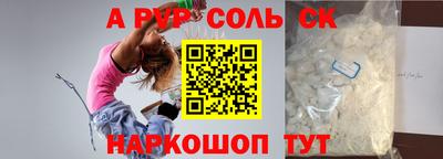 прущая мука Волжск