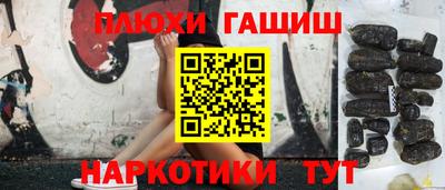 мефедрон Бузулук