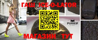 прущая мука Волжский
