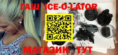 винт Волгодонск