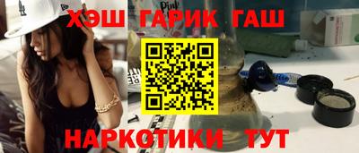 винт Волгодонск