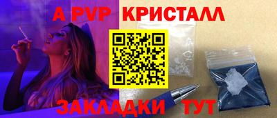 винт Волгодонск