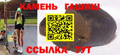 винт Волгодонск