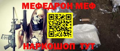 прущая мука Волжск