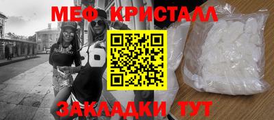 прущая мука Волжский