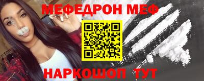винт Волгодонск