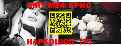 мескалин Будённовск