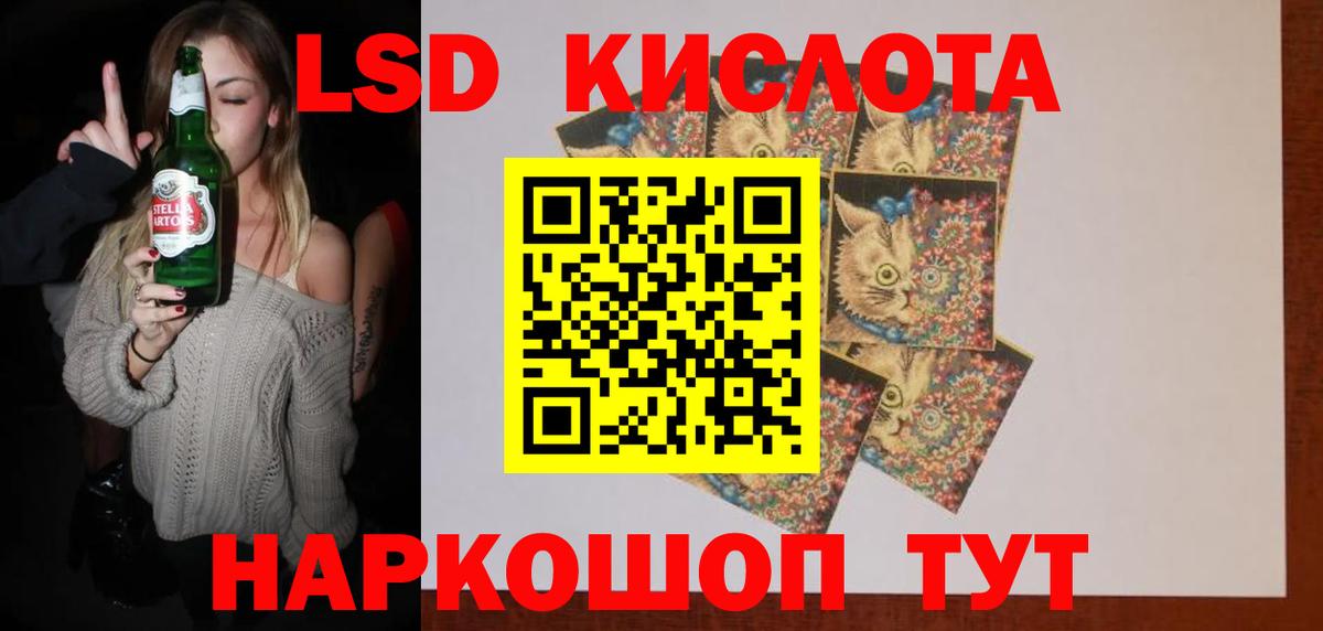 ЛСД экстази ecstasy Жигулёвск