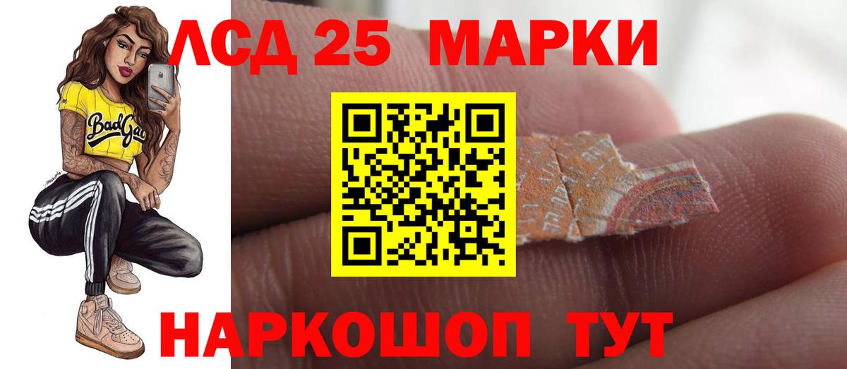 LSD-25 экстази ecstasy  LSD-25 экстази кислота  Жигулёвск 